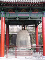 Bell at the Stelae Museum