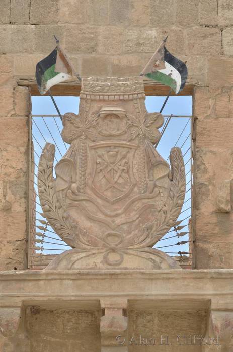 Hashemite coat of arms at Aqaba Fort