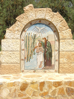 Bethany Beyond the Jordan Baptism Site